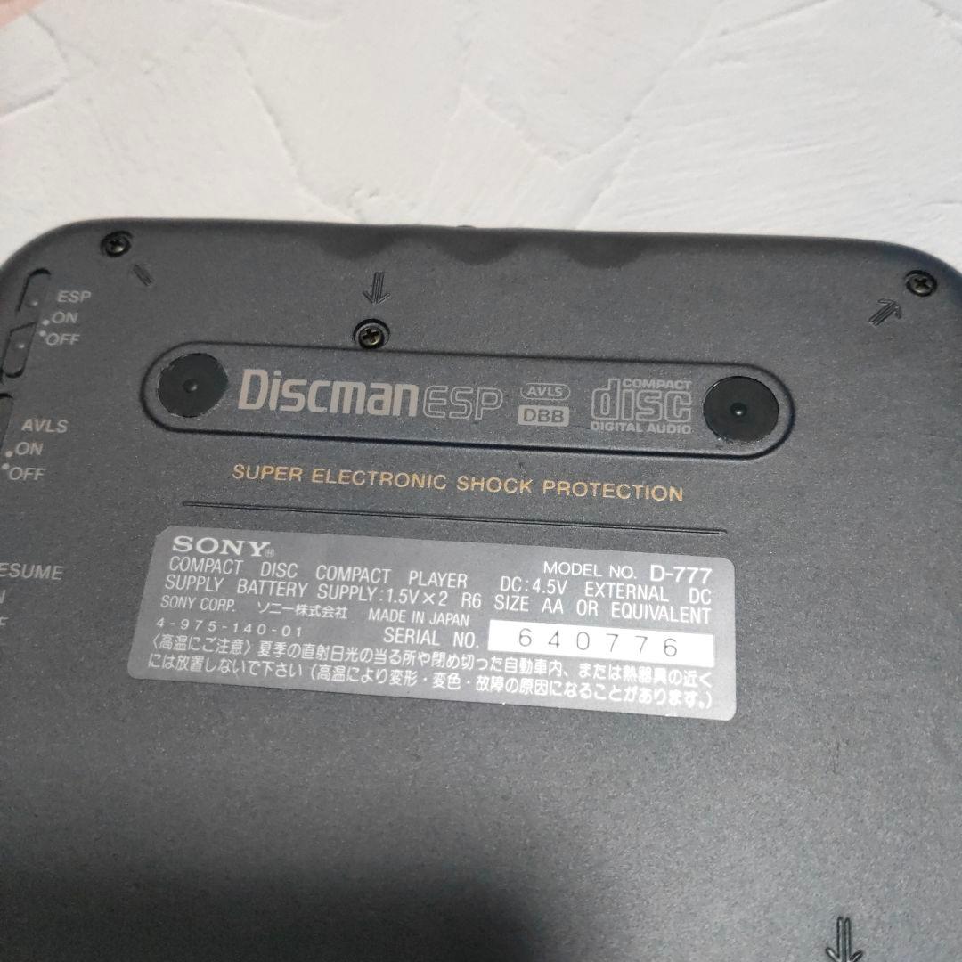 SONY Discman ディスクマン★CDプレーヤー D-777★ ジャンク品