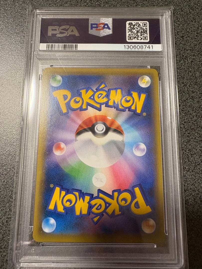 【PSA10】エーフィーVMAX PROMO SA