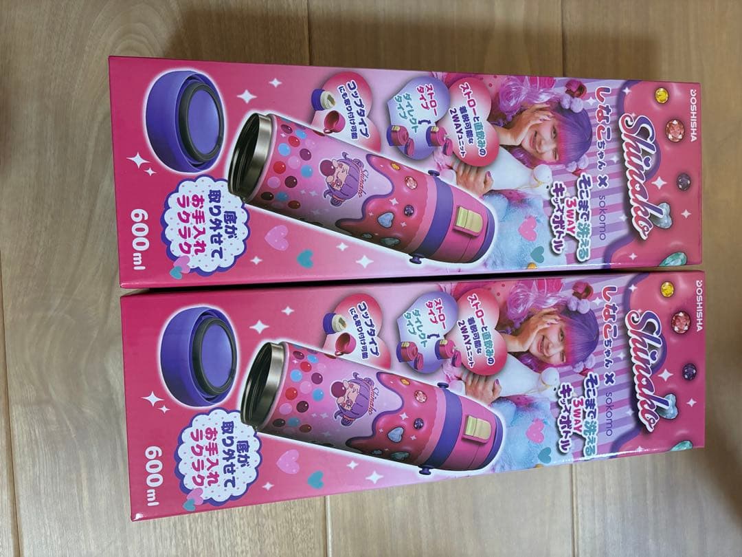 しなこちゃん 600ml 水筒 2個セット