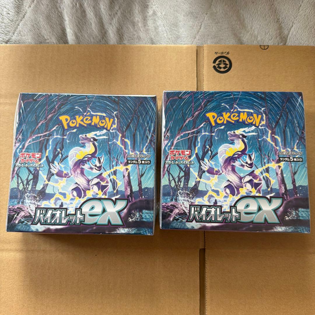ポケモンカードゲーム バイオレットex 2boxセットシュリンク付