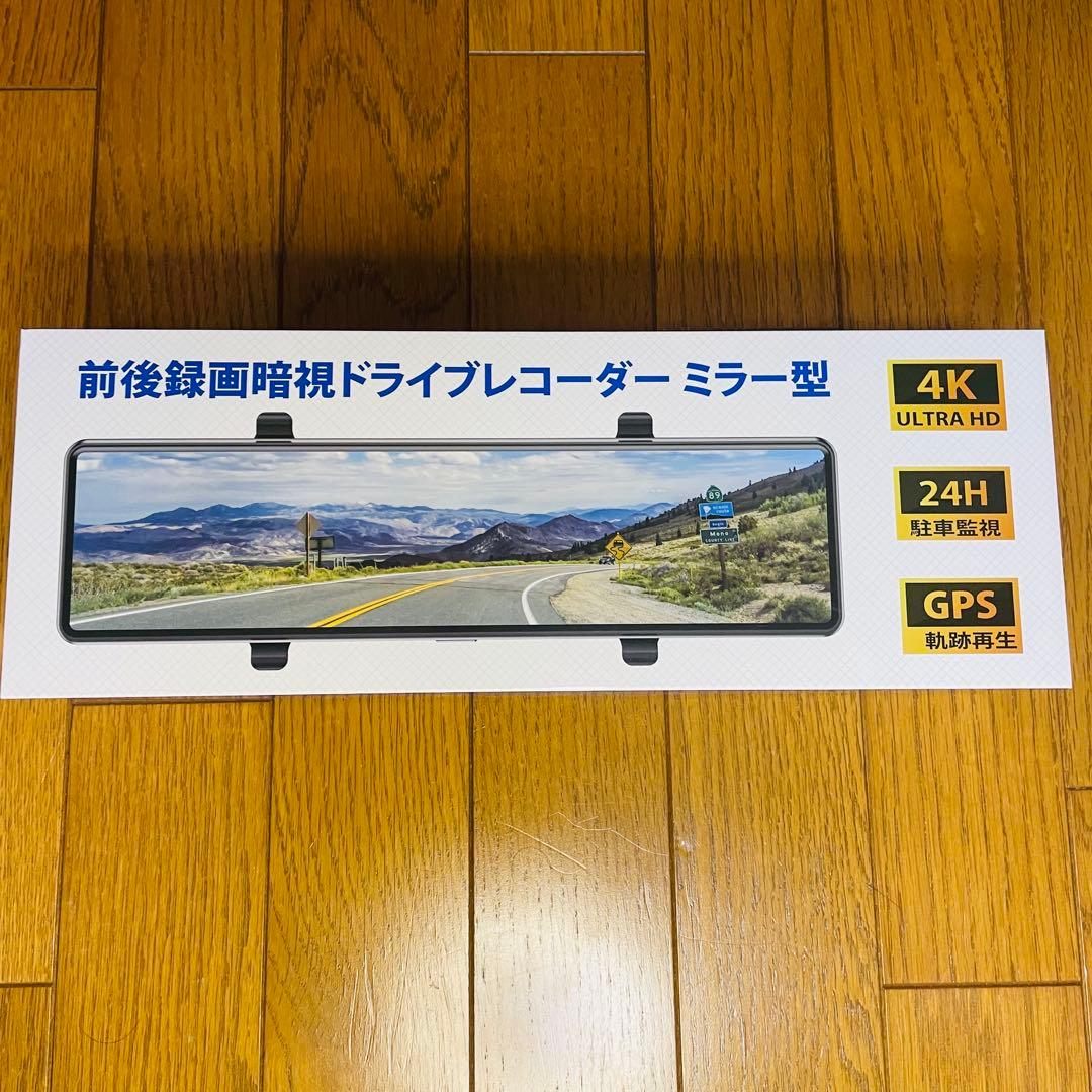 11インチミラー型ドライブレコーダー タッチパネル 前後カメラ 駐車監視 衝撃