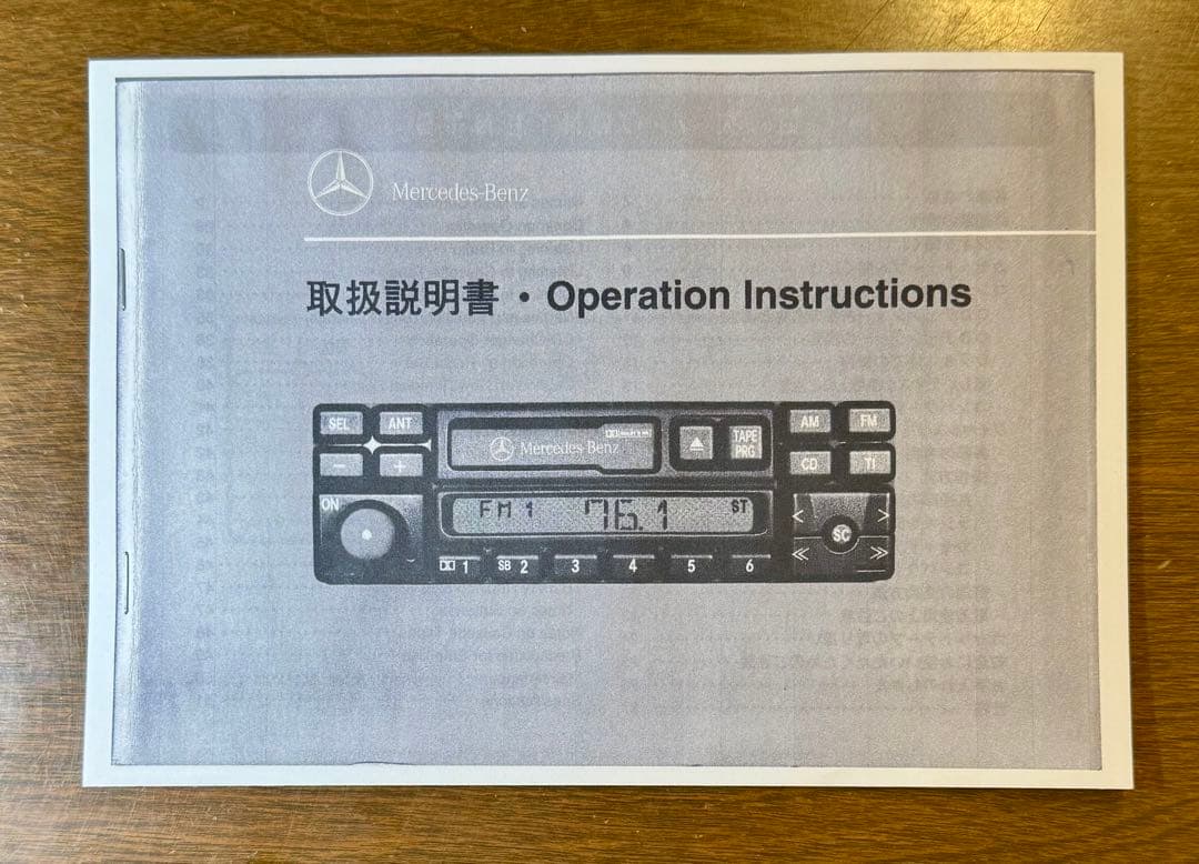 動作確認済整備品！旧車メルセデス純正カーオーディオW124 W140 R129