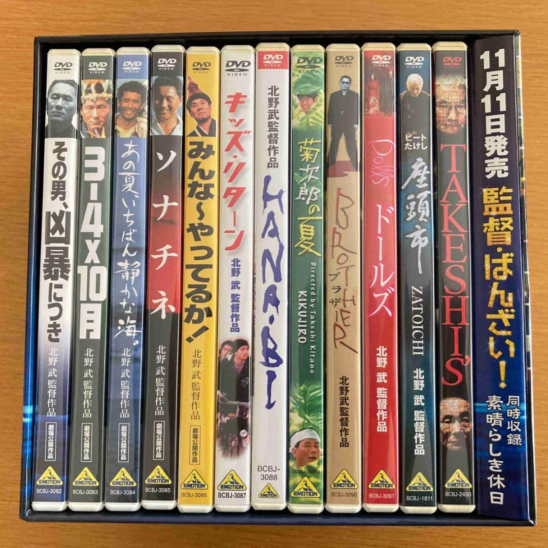 【レア✨】DVD 美品 北野・ざんまい！/北野監督12作品 /サンプル版