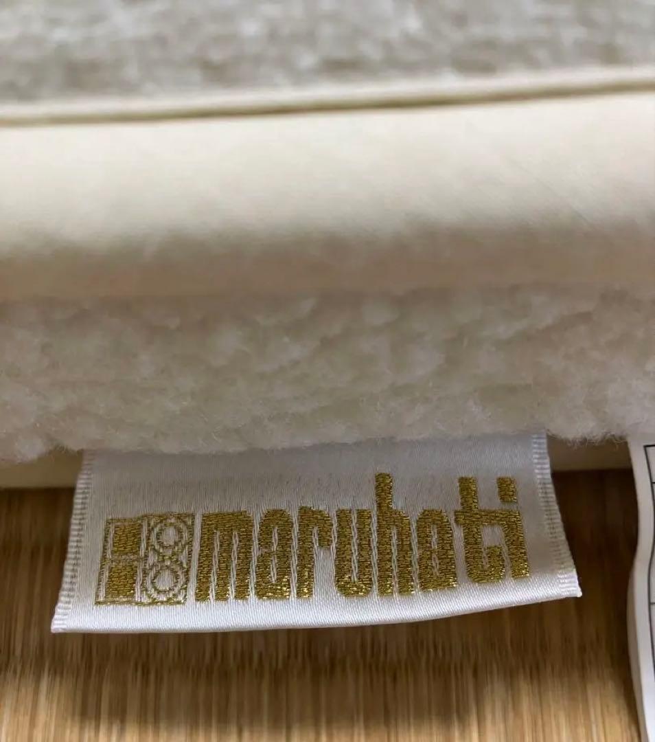 丸八真綿　羊毛多重層　高級敷きふとん　シングルサイズ