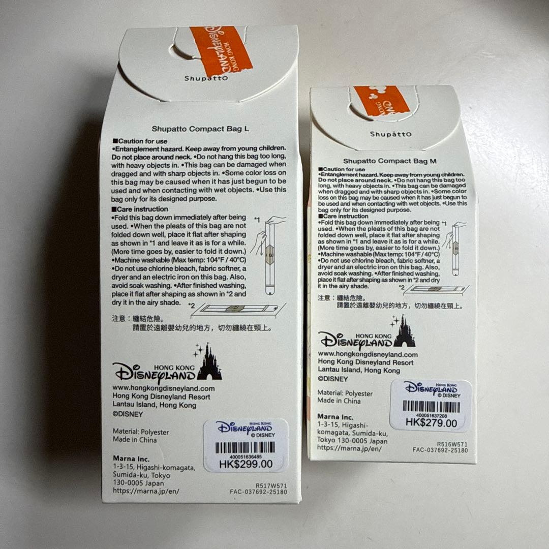 香港ディズニー　ダッフィーアンドフレンズ　シュパット