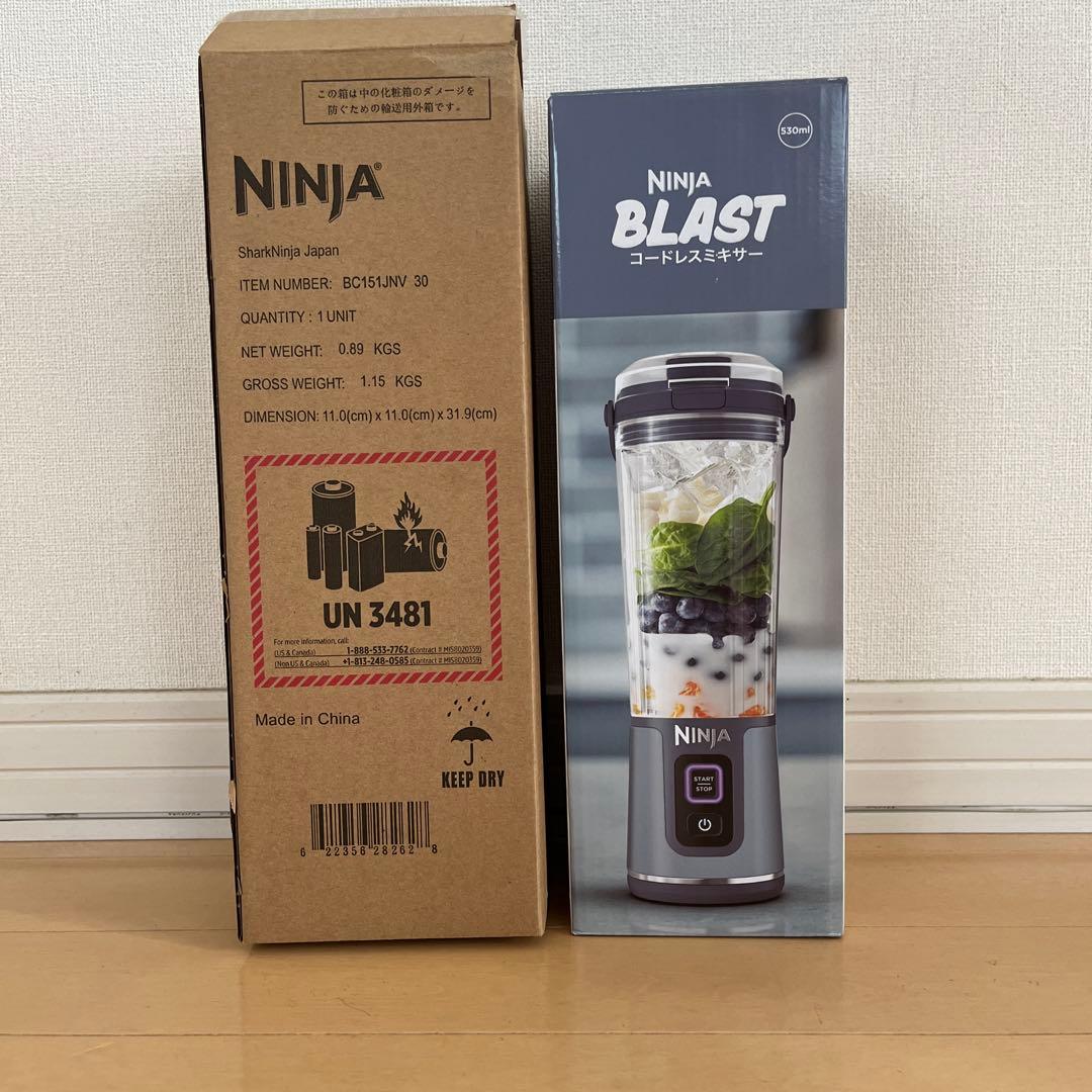 【未使用】NINJA BLAST BC151JWHコードレスミキサー