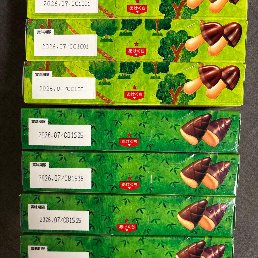 バラエティ チョコレート菓子セット　ポッキー・紗々・きのこの山たけのこの里他