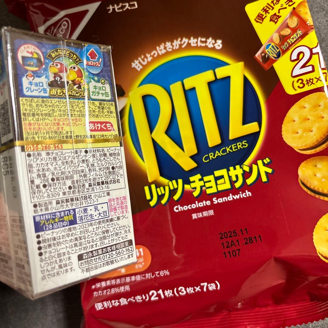 バラエティ チョコレート菓子セット　ポッキー・紗々・きのこの山たけのこの里他
