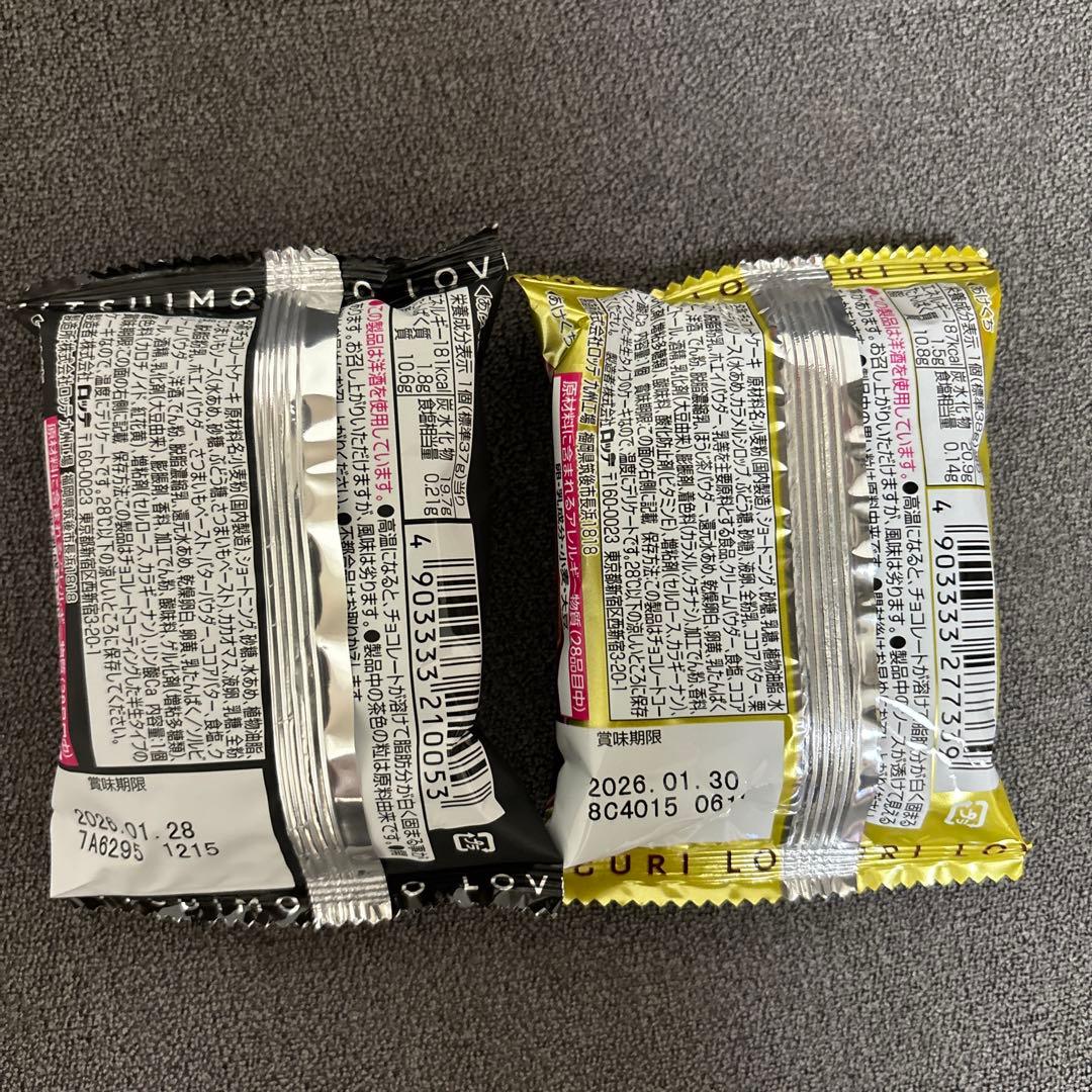 バラエティ チョコレート菓子セット　ポッキー・紗々・きのこの山たけのこの里他