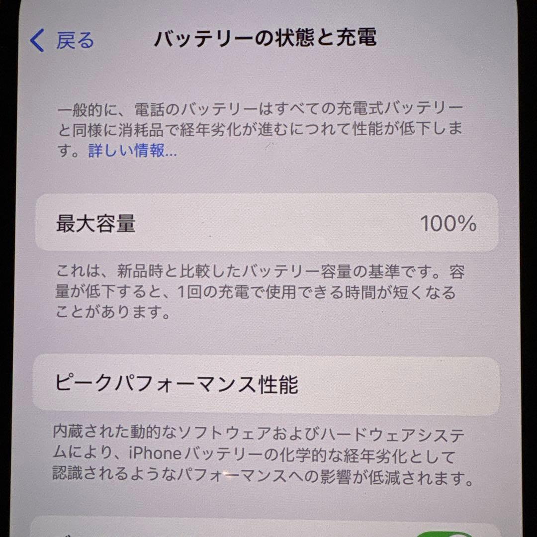 iPhone13 Pro 128GB ゴールド SIMフリー 極美品