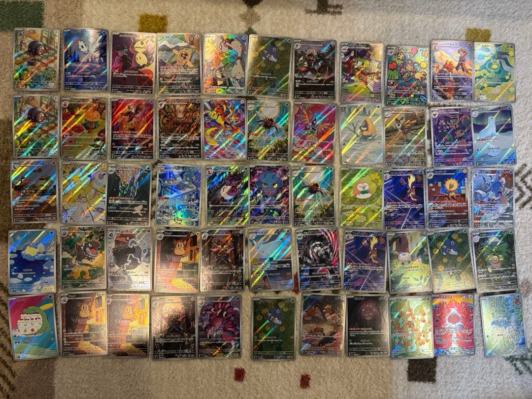 ポケモンカード　ARまとめ売り55枚