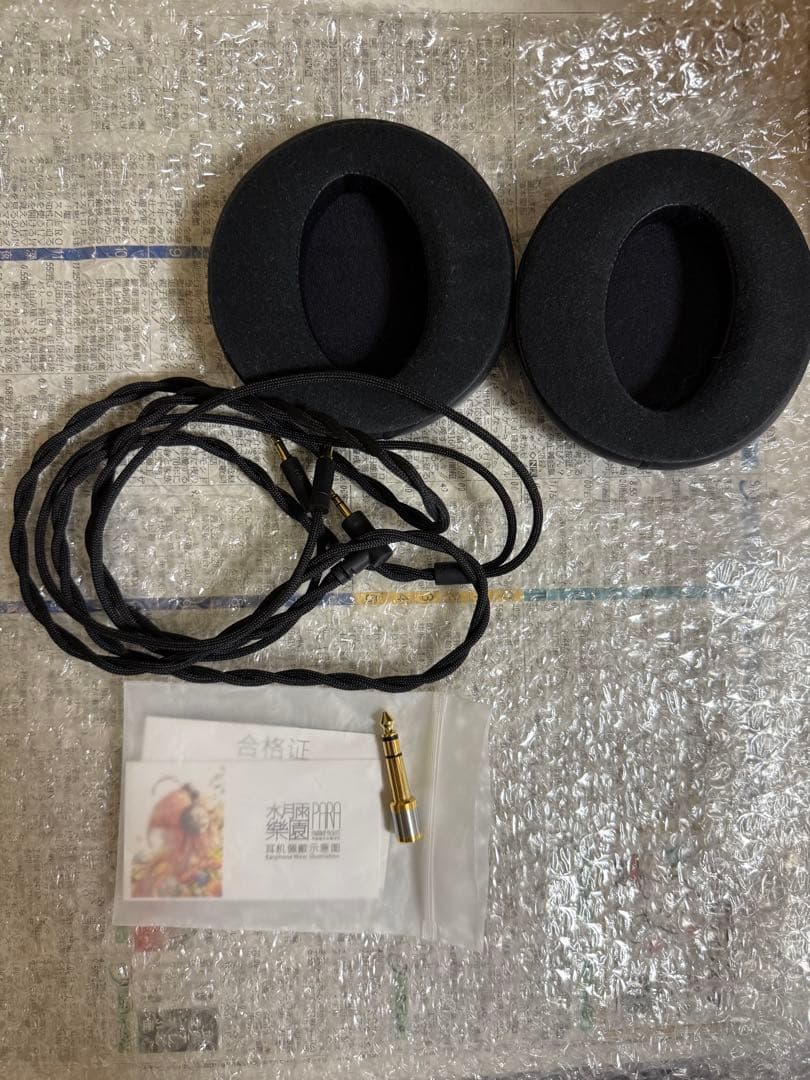 水月雨 MoonDrop 楽園 - PARA