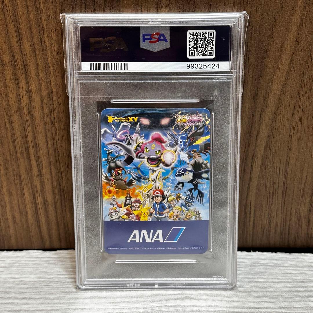 PSA10 2015 POKEMON ANA PAIR CARDS ピカチュウ