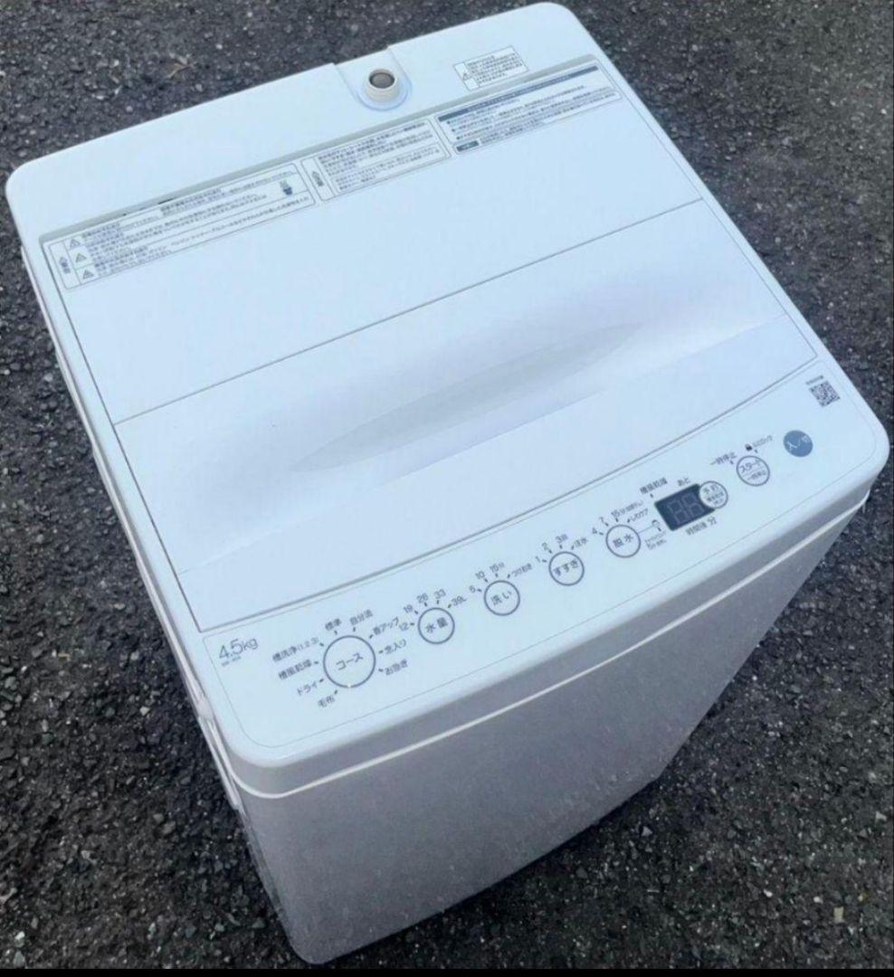 ハイアール洗濯機4.5kg しわケア脱水香アップコース風乾燥機能付き2020年製