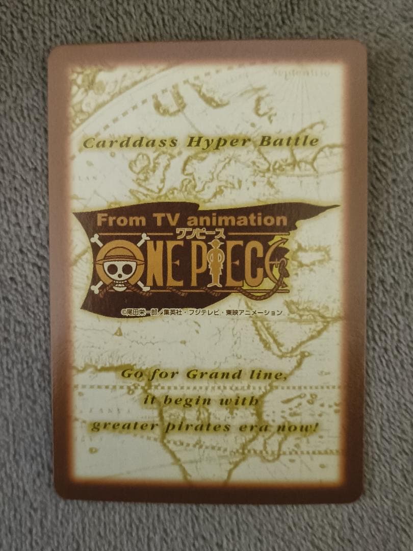 【ワンピース】ハイパーバトル 第六弾 全42種中の24種