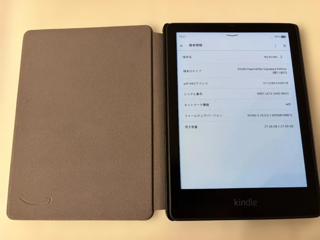 haha Kindle Paperwhiteシグネチャーエディション