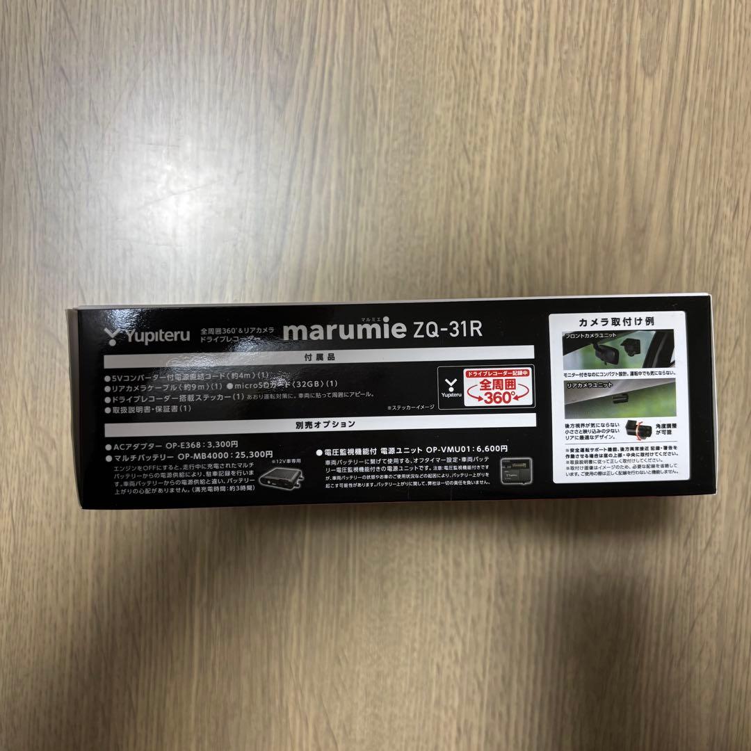 ユピテル marumie ZQ-31R ドライブレコーダー