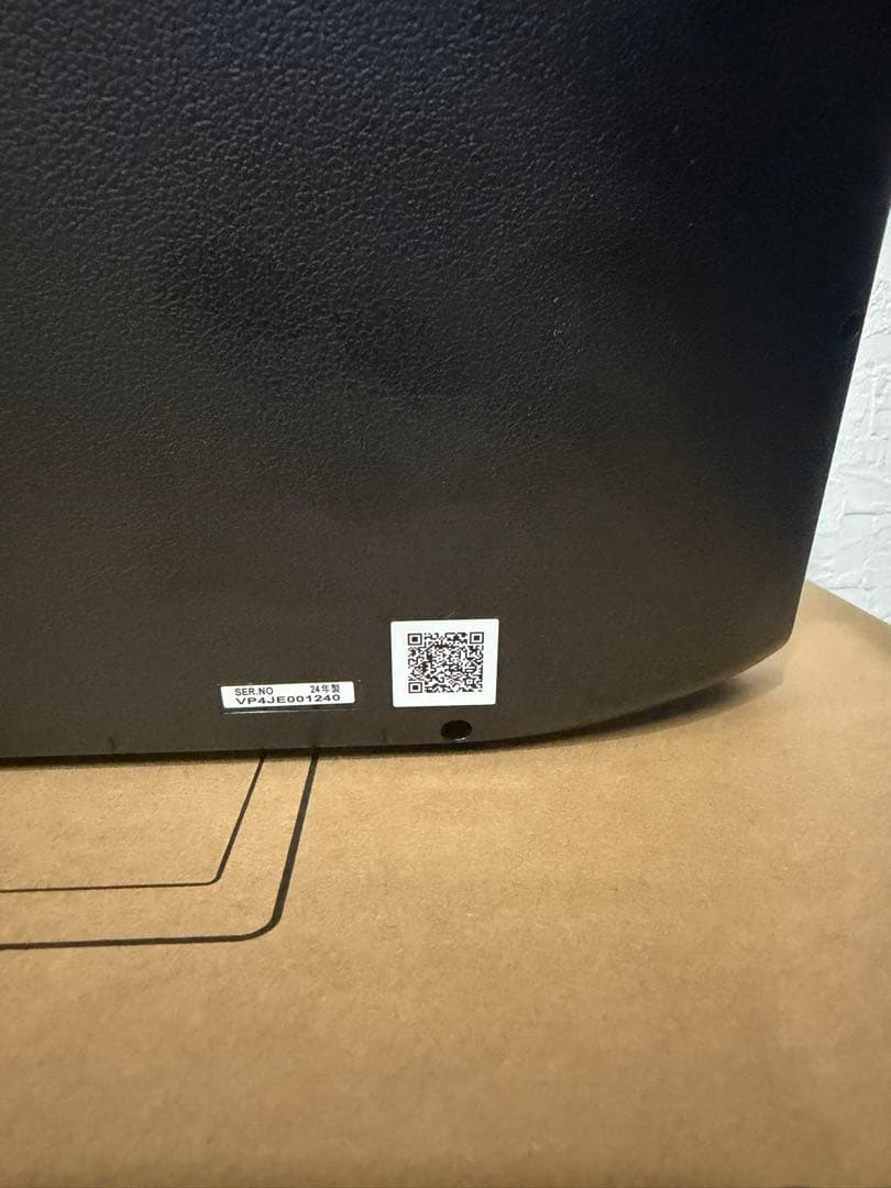 hanakoさん専用　プライベートビエラ　UN-19FB10HD 2024年製