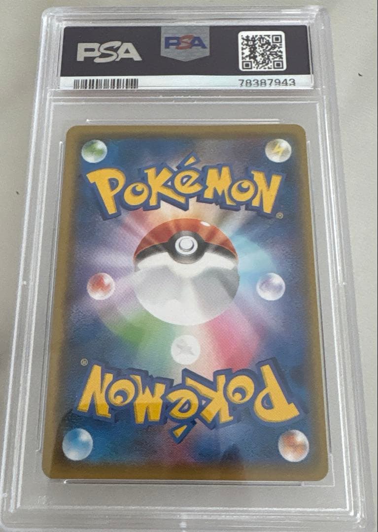 [連番]コスモウム （寝顔リーリエ) 、ルナアーラ25th PSA10ポケカ