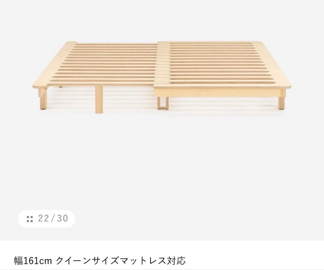 1/23まで【美品】アクタス Actus Back & Forth ベッド