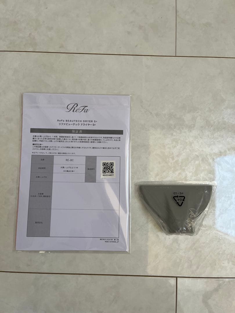 【美品】ReFa リファビューテックドライヤー S +
