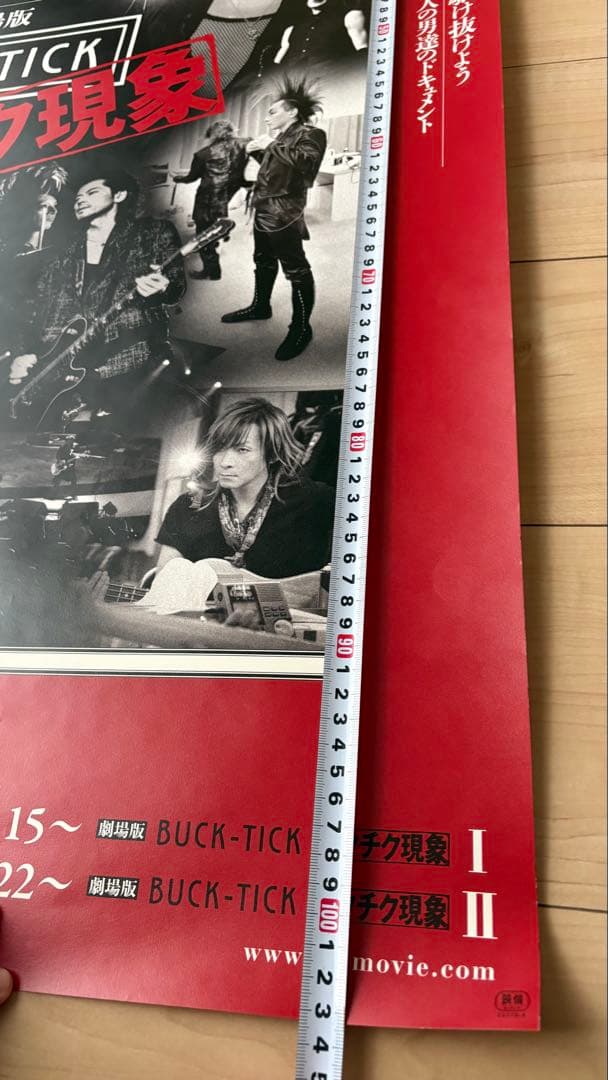 劇場版BUCK-TICK バクチク現象 I II 公式ポスター B2 2013年