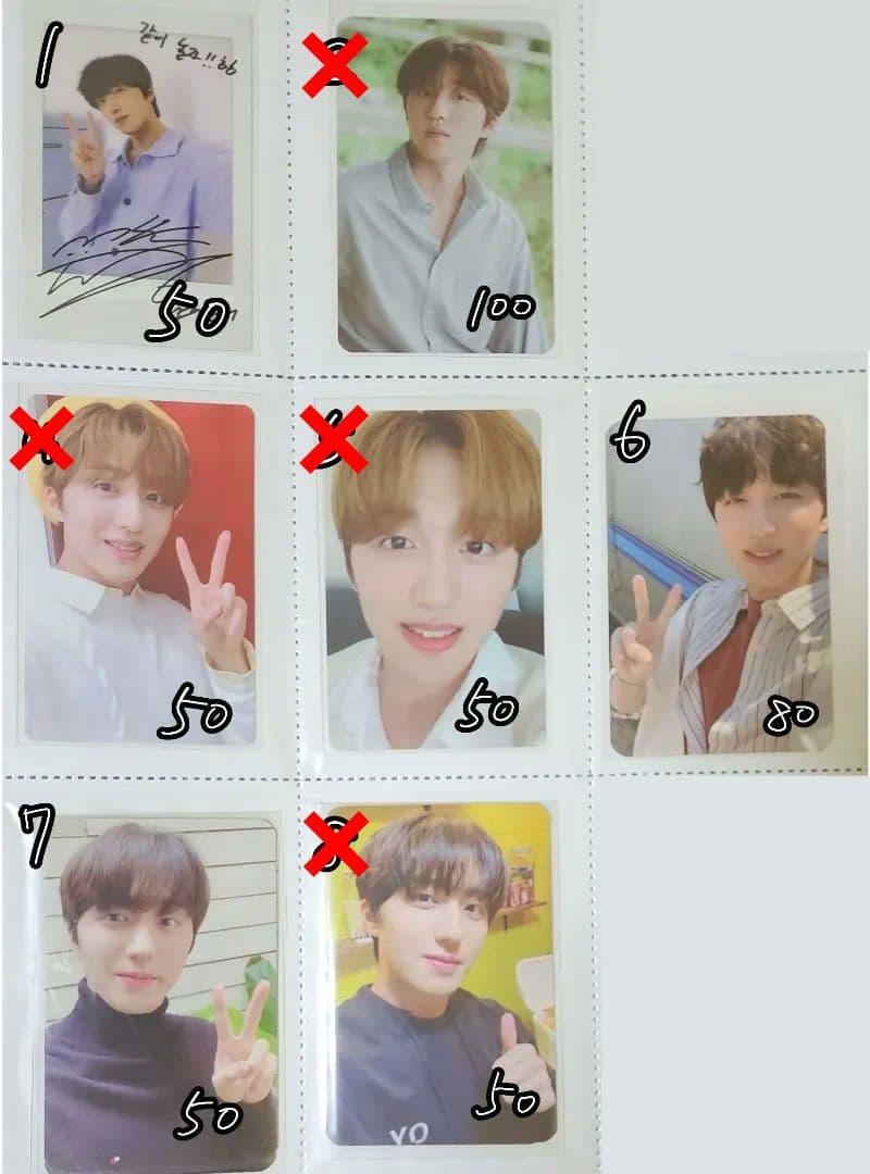 SF9 チャニ トレカ