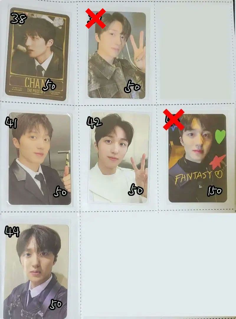 SF9 チャニ トレカ