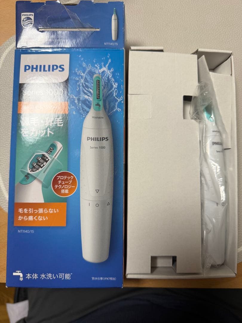 PHILIPS Series 1000 鼻毛カッター NT1140/15