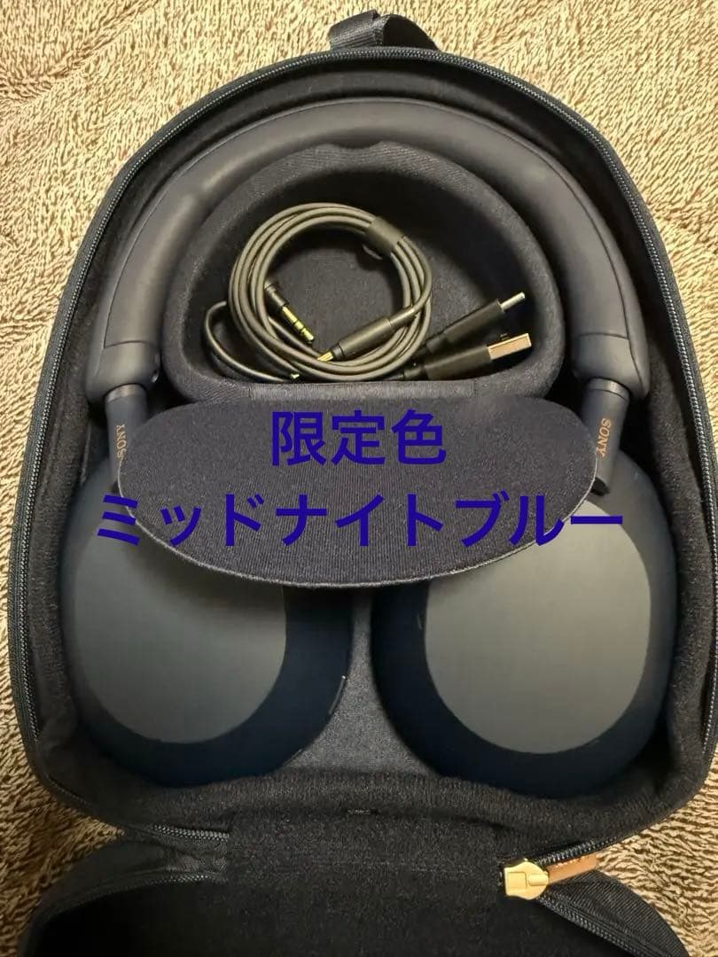 【値下げ】SONY WH-1000XM5 BNT 限定版