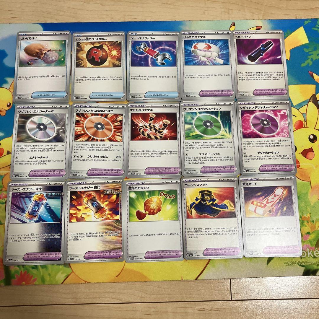 ②ポケモンカード　汎用カード　バラ売り可！　他の商品との組み合わせOK