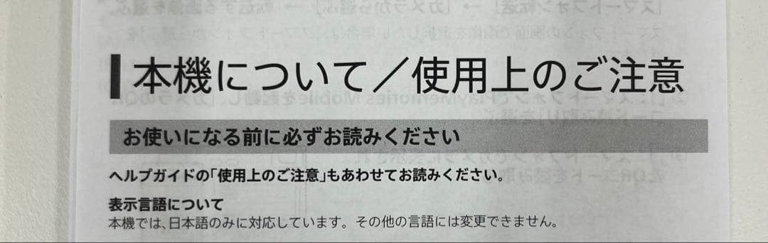 SONY ILCE-6400 ダブルズームキット ブラック 未使用品