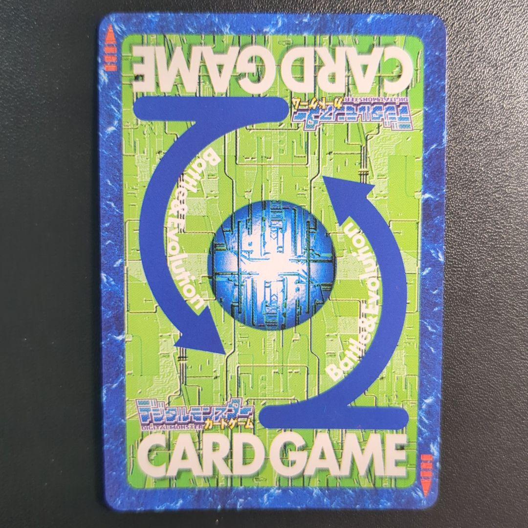 ドルゴラモン Bx-7 2003年 背景A,Bセット