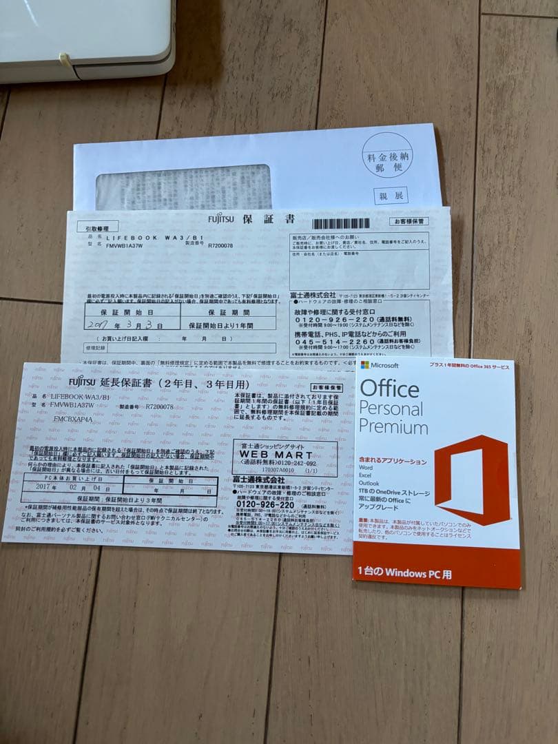 富士通 LIFEBOOK WA3/B1 ホワイト