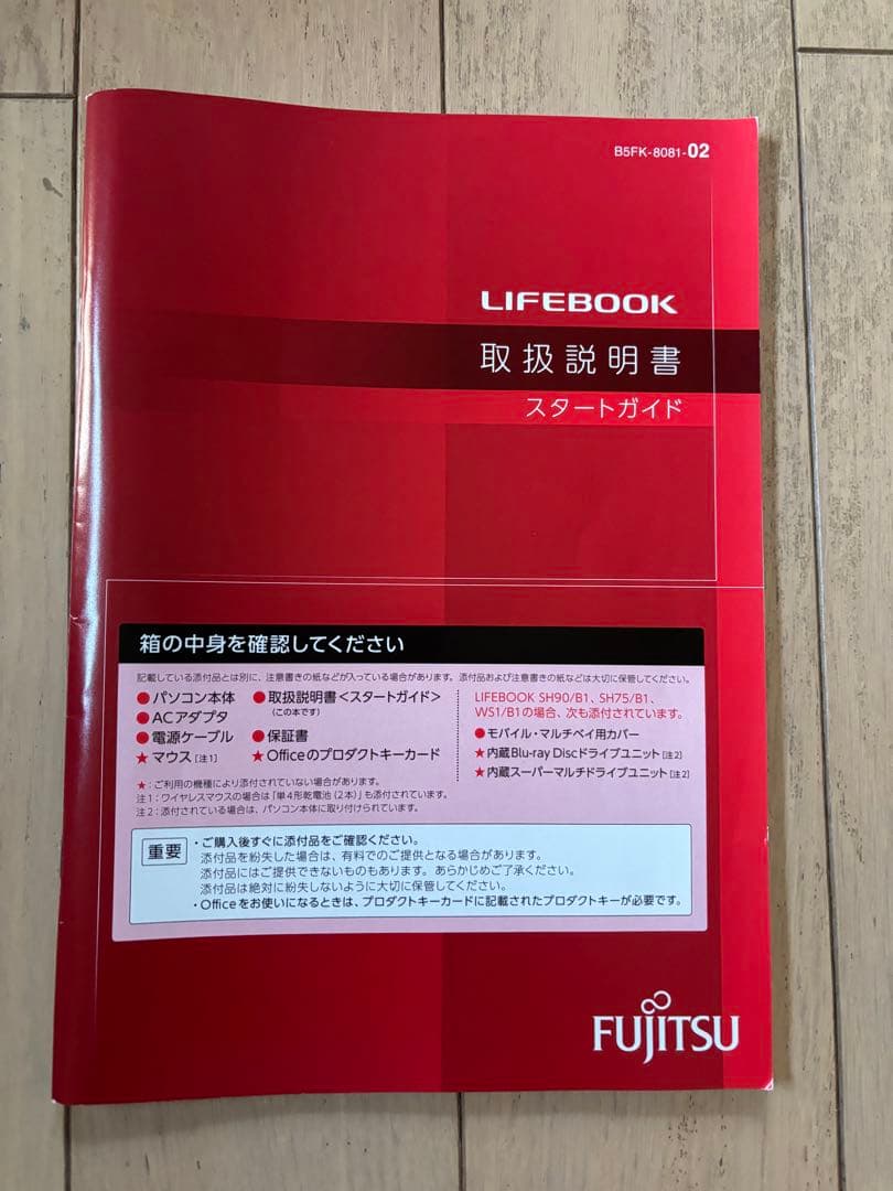 富士通 LIFEBOOK WA3/B1 ホワイト