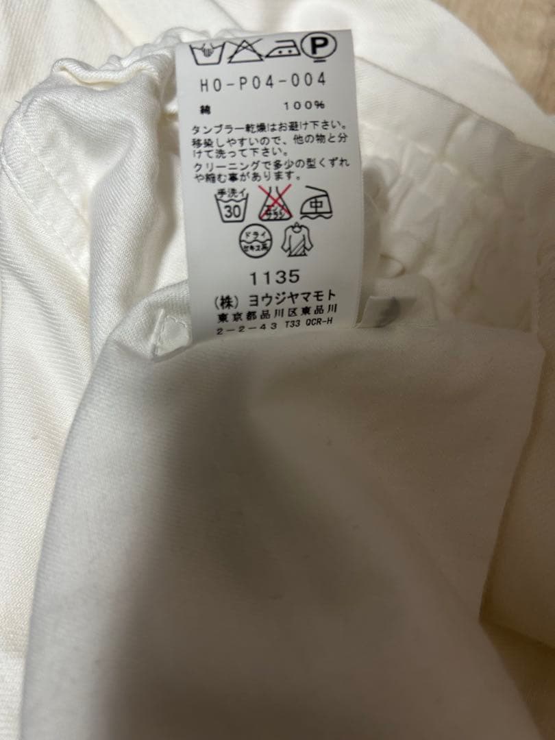 Yohji Yamamoto サルエルパンツ