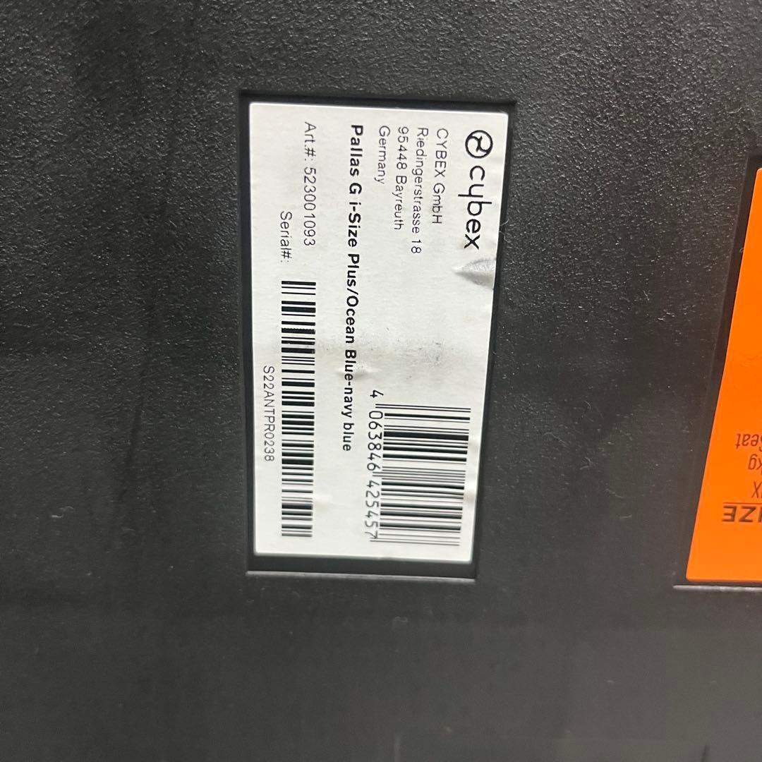 パラスG アイサイズ ラバグレープラスcybex PALLAS G i-Size