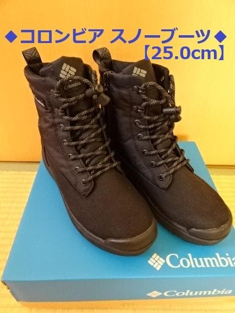【匿名配送】Columbia コロンビア スノーブーツ YU8517-010