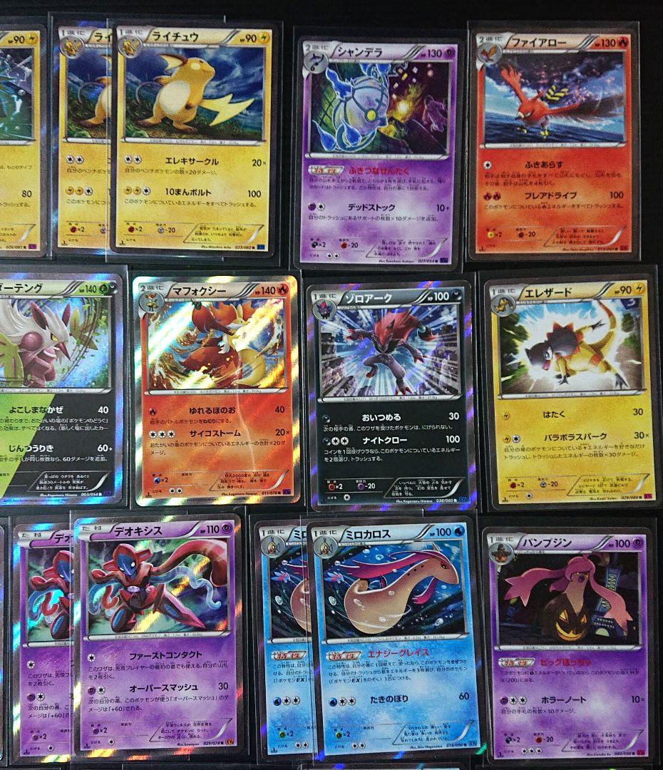 【最終！】 XYシリーズ まとめ売り サンダースXY ライチュウXY