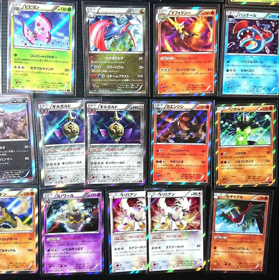 【最終！】 XYシリーズ まとめ売り サンダースXY ライチュウXY