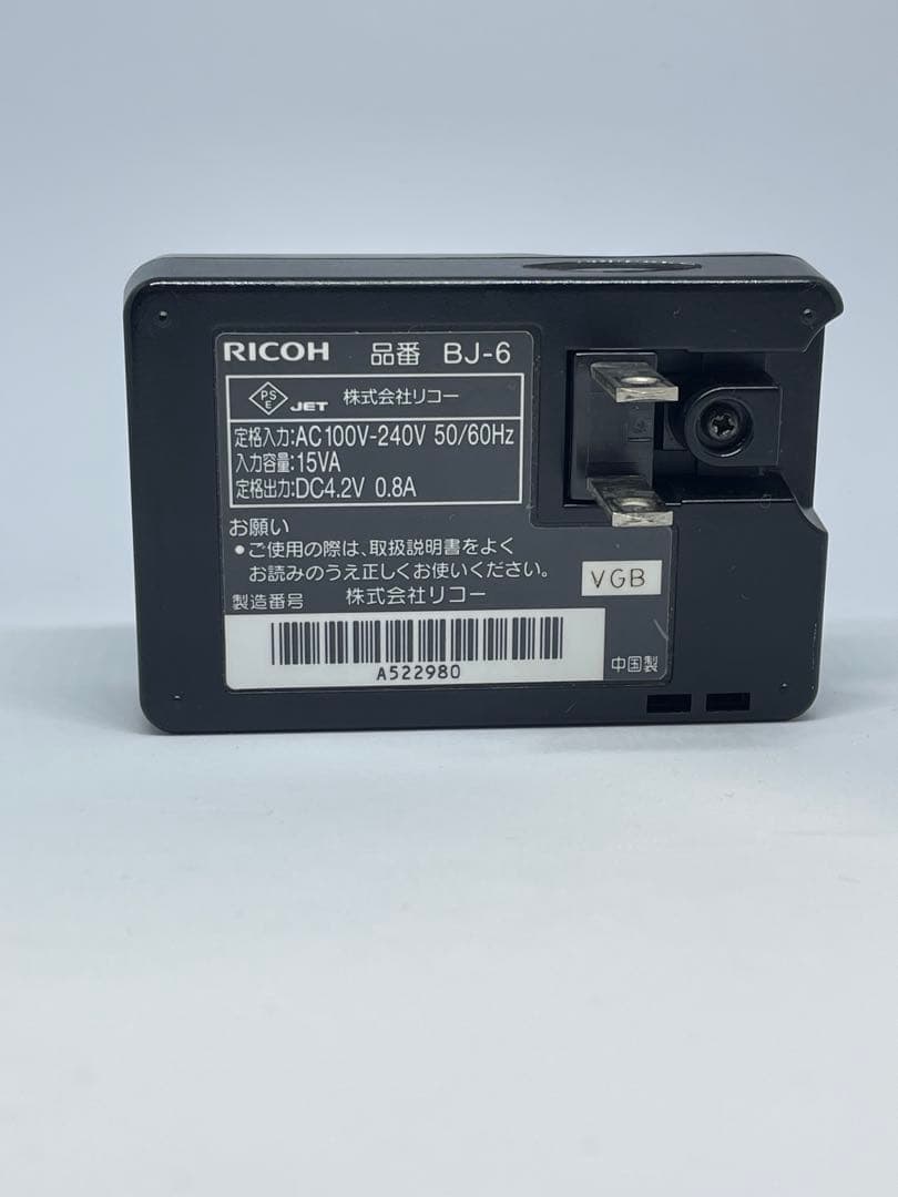 RICOH GR DIGITAL Ⅳ コンパクトデジタルカメラ