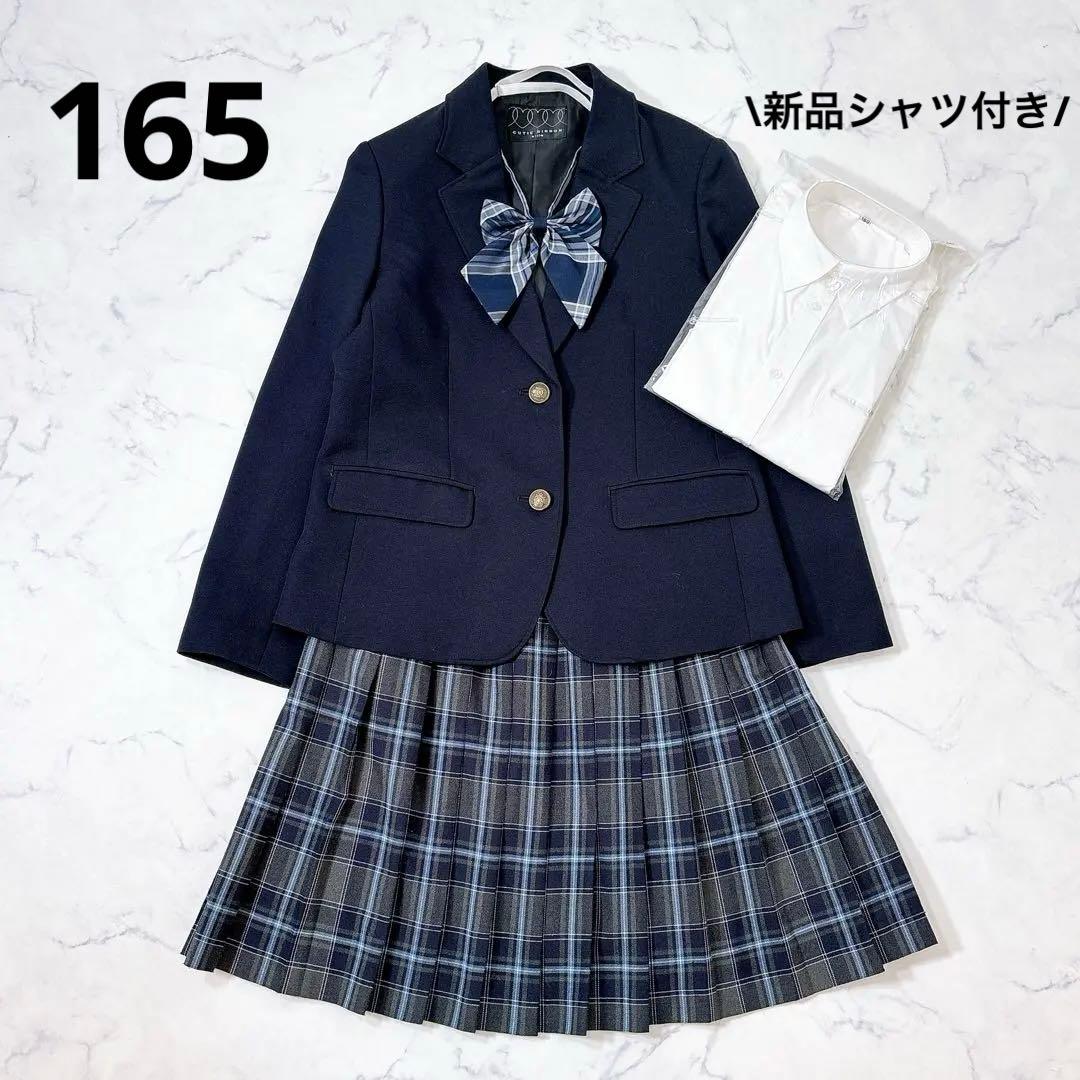 美品✨165 キューティーリボン 新品シャツ付 フォーマルスーツ4点セット 卒服