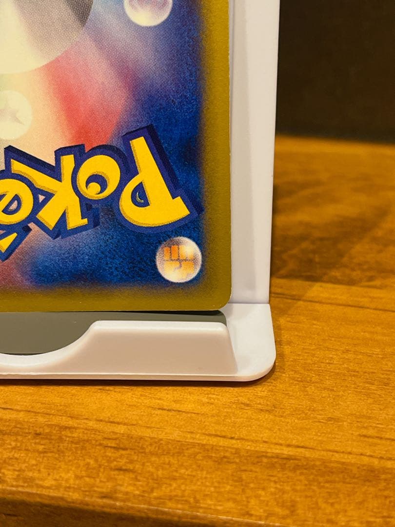 スイクン HP70 ポケモン eカード