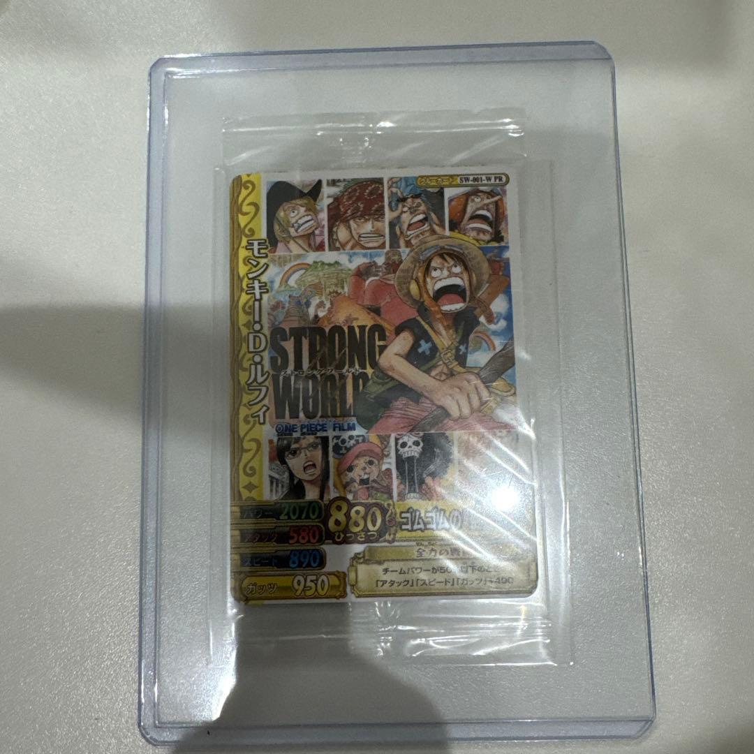 新品】ワンピース ストロングワールド 映画特典 カード