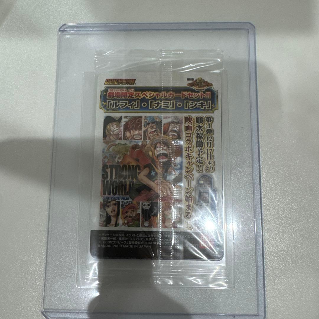新品】ワンピース ストロングワールド 映画特典 カード