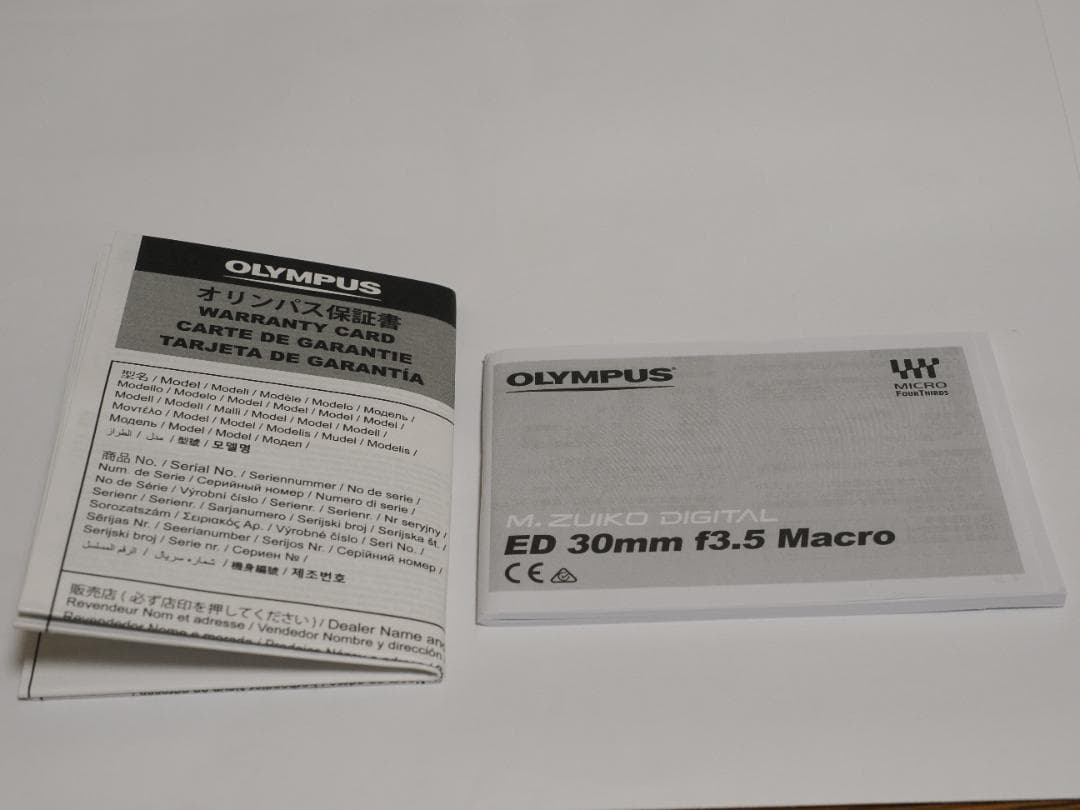 オリンパス M.ZUIKO DIGITAL ED30mm F3.5 Macro