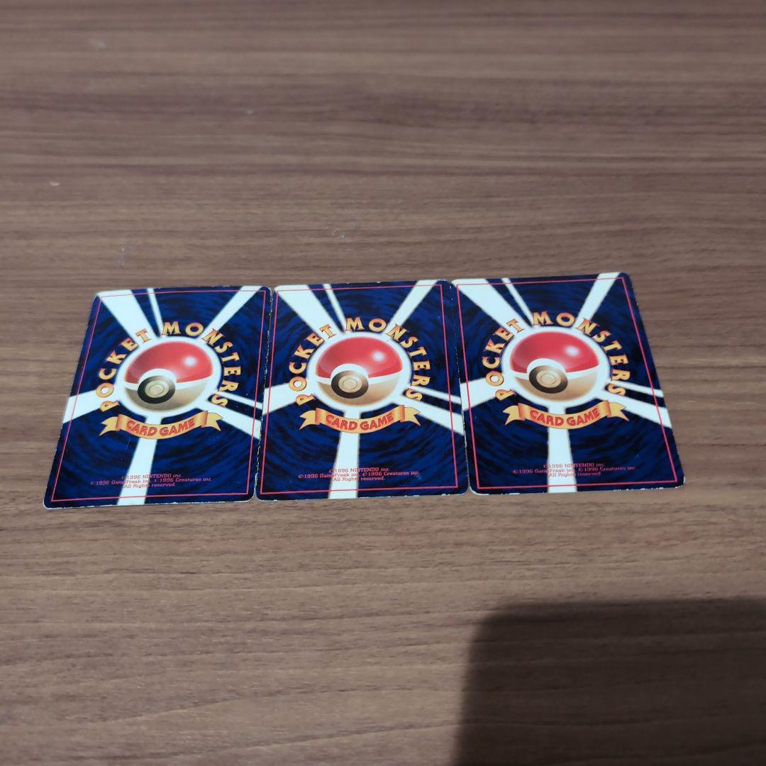 【枠ズレエラー含む】旧裏カメックス＆ミュウツー＆ハマちゃんのヤドキング３枚セット