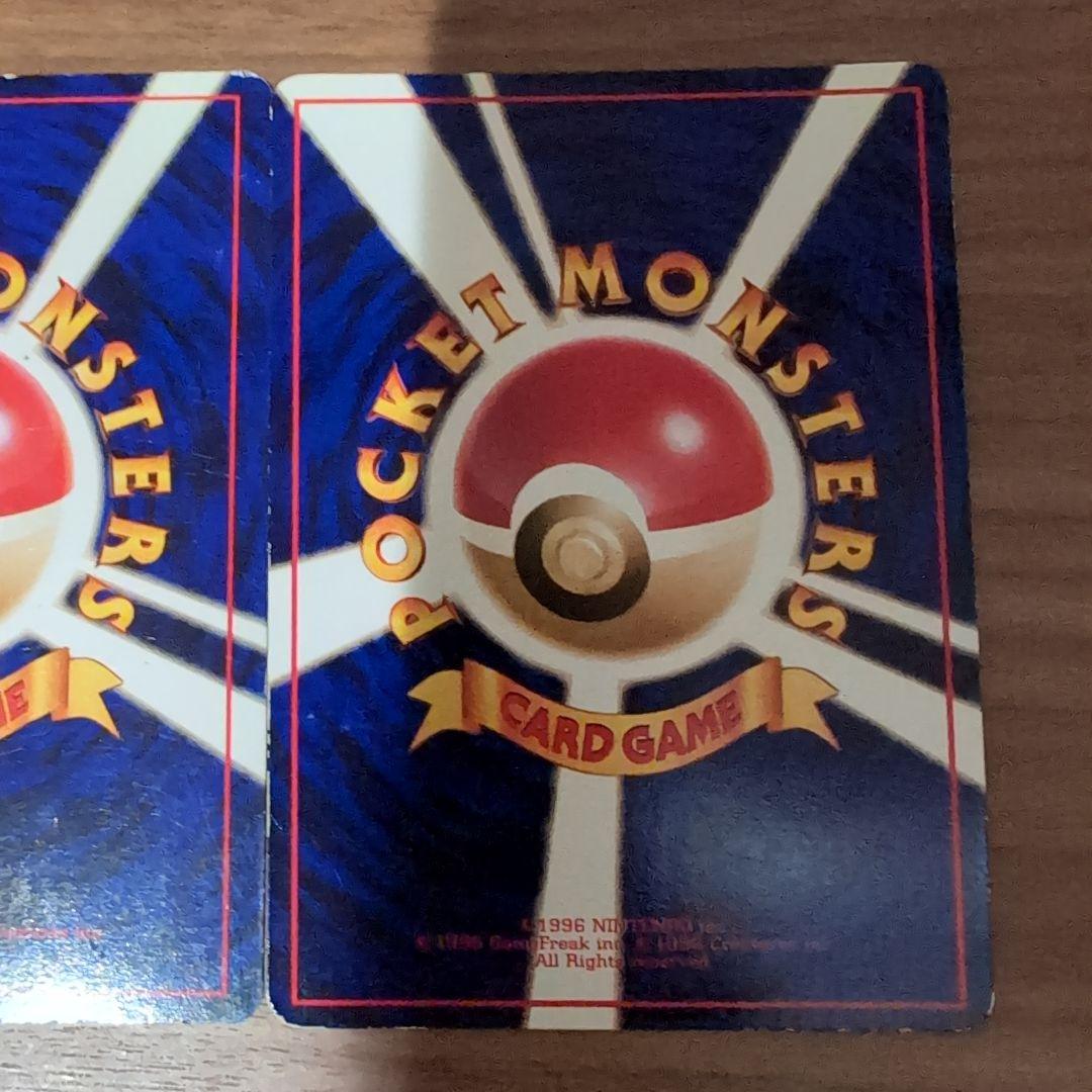 【枠ズレエラー含む】旧裏カメックス＆ミュウツー＆ハマちゃんのヤドキング３枚セット