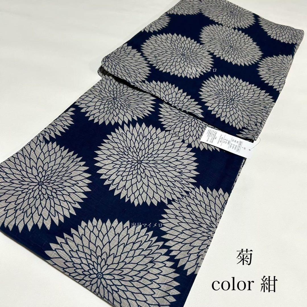 浴衣　綿麻　粋な夏着物　菊柄　紺色　浴衣単品　大人綺麗系浴衣　0724①