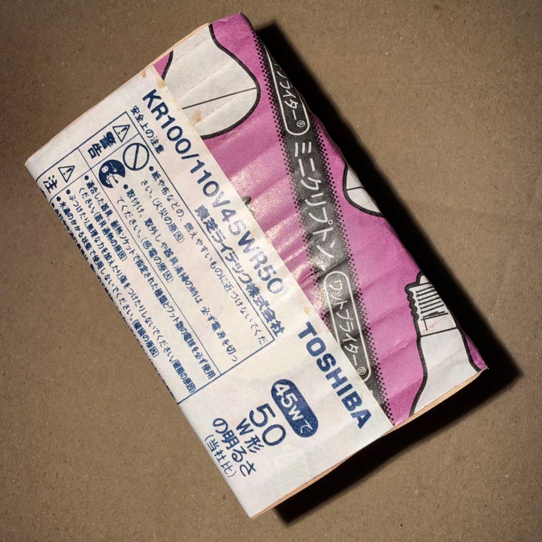 東芝 ミニクリプトン電球 50W型 75個まとめ売り E17 生産終了品